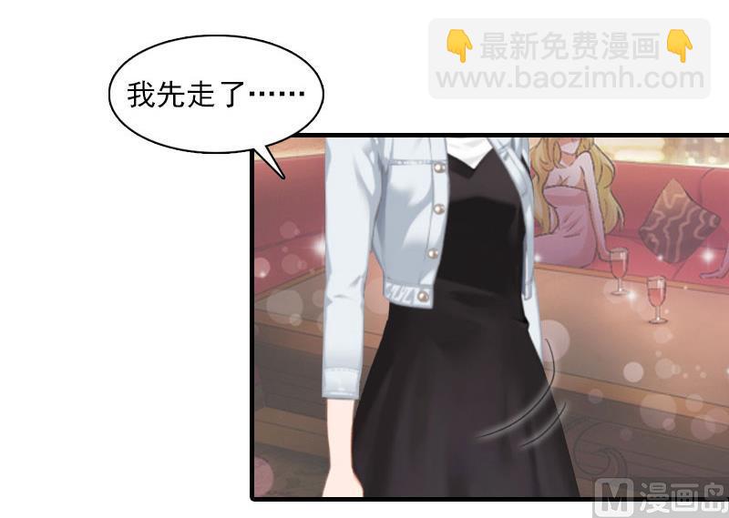 第18话 你老公是谁？17
