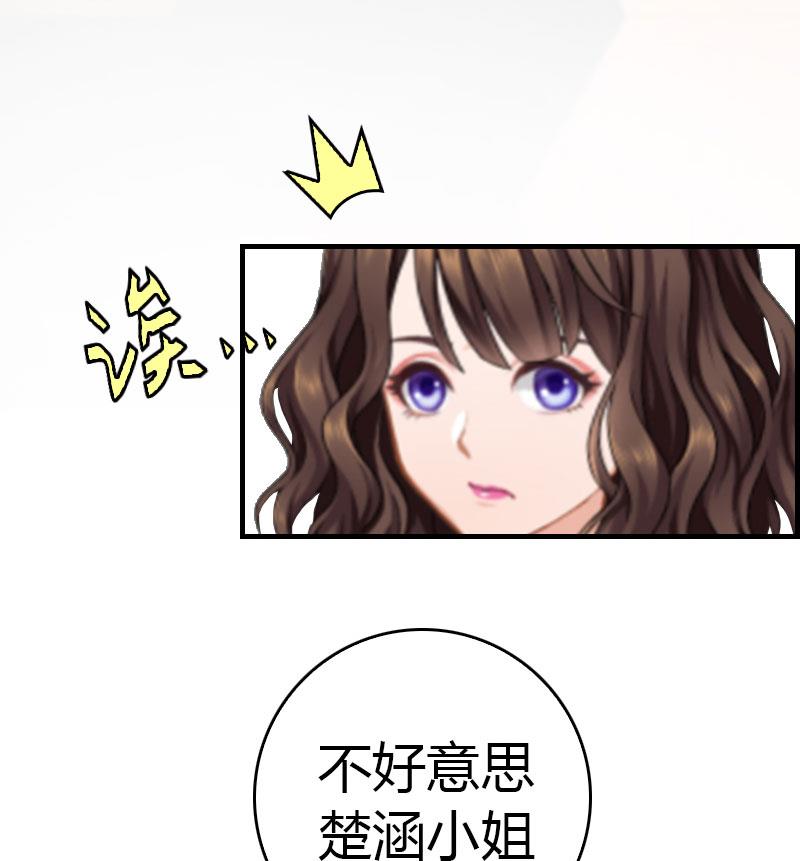 第13话 表里不一75