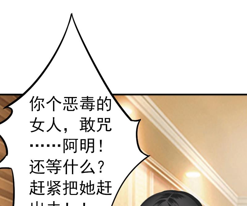第3话 从家里赶出去26