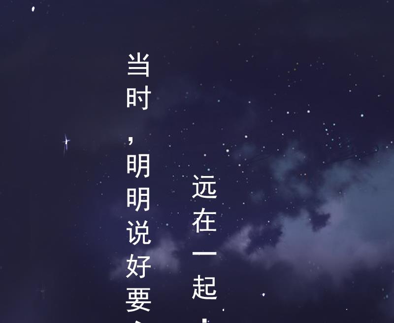 第4话 我在外面等你55