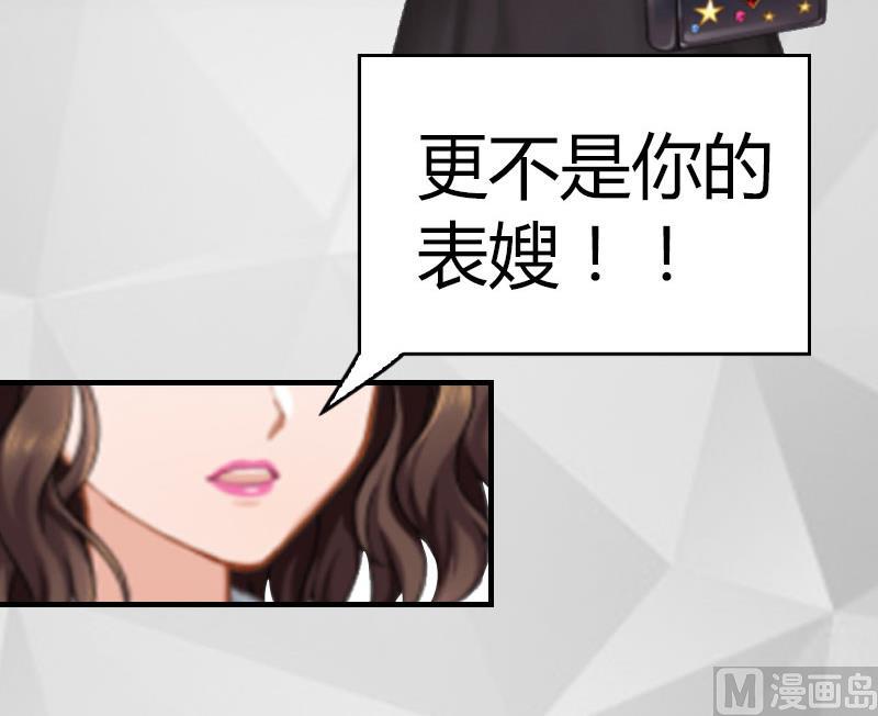 第13话 表里不一53