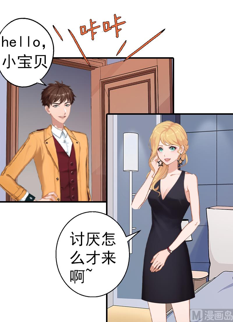 第1话 ''小小''的报酬39