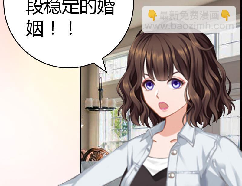 第15话 小姑or情敌37