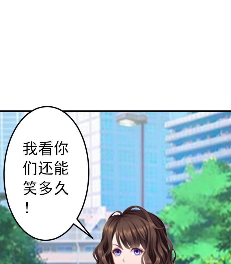 第3话 从家里赶出去38