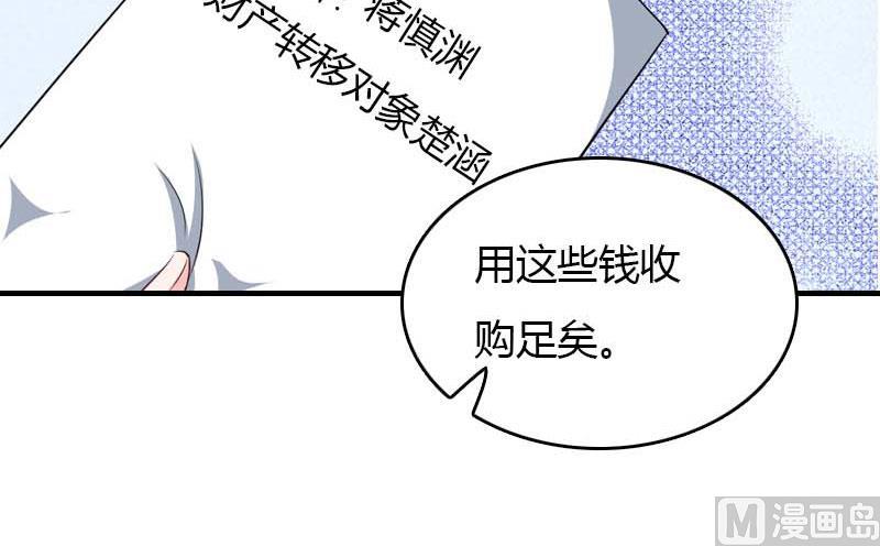 第24话 如果没有你23