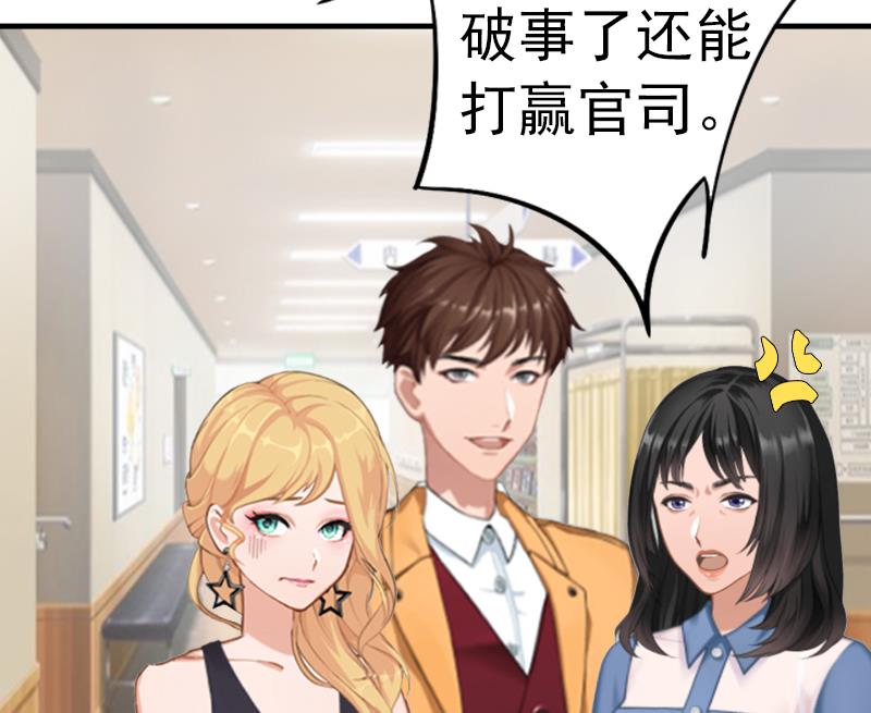 第5话 冤家路窄22