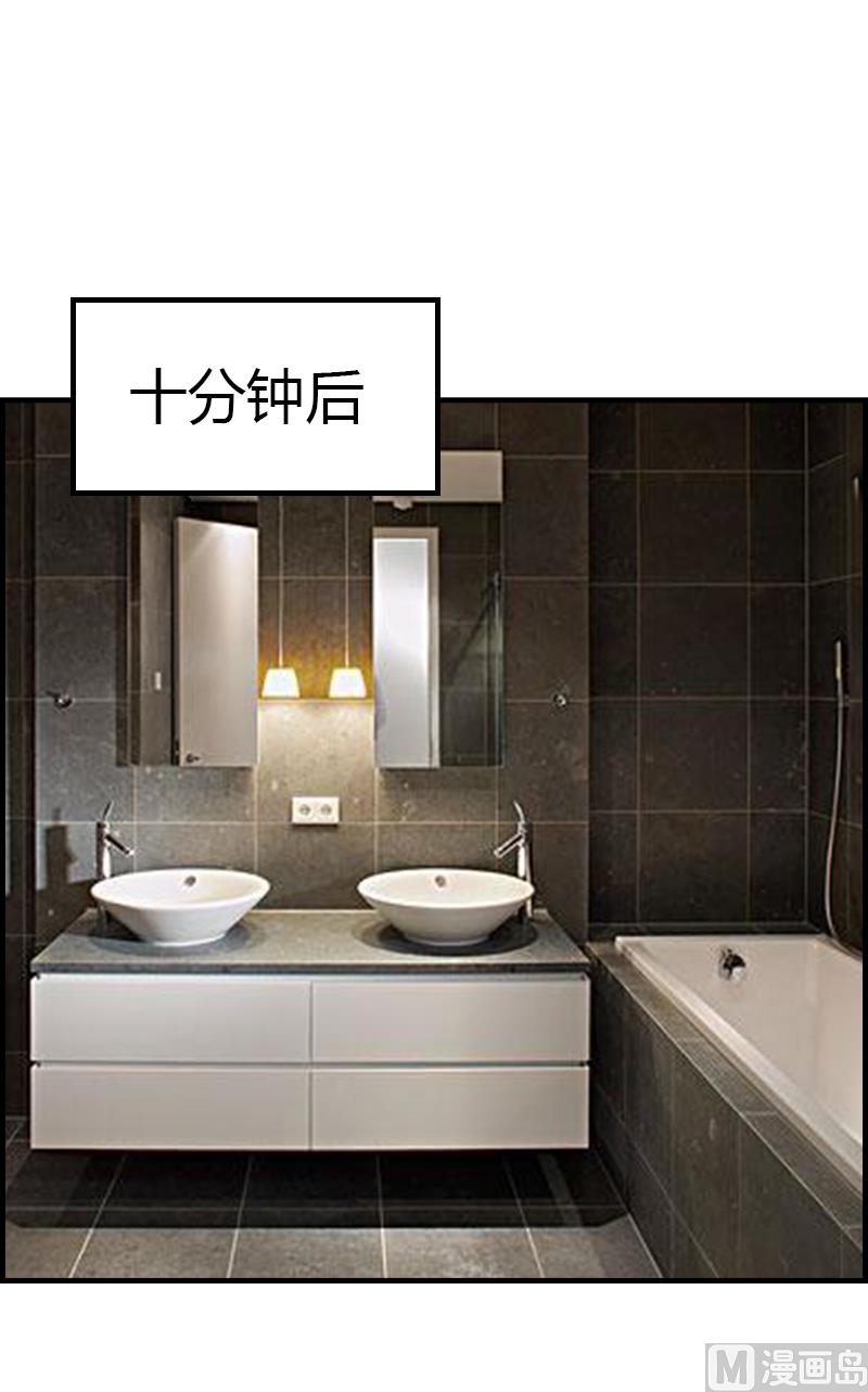 第9话 你矜持点26