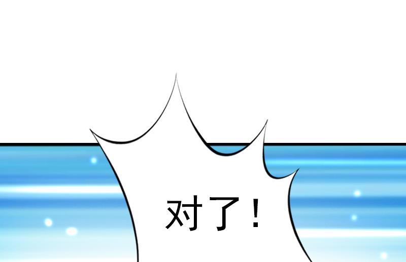第4话 我在外面等你31