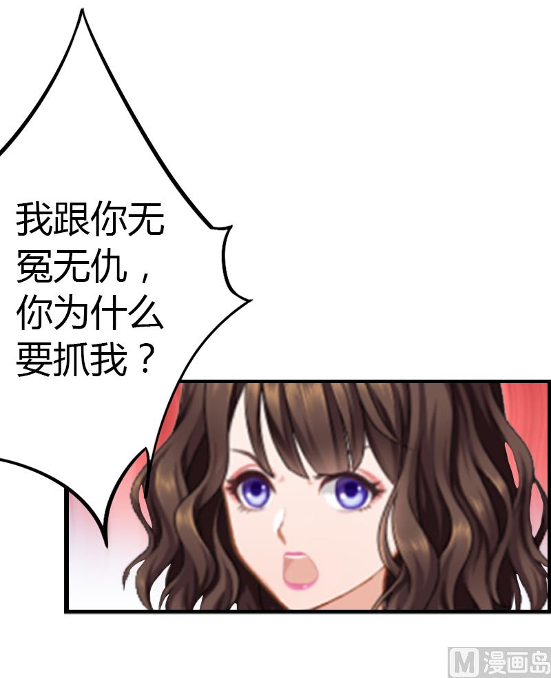第6话 楚涵胜诉84