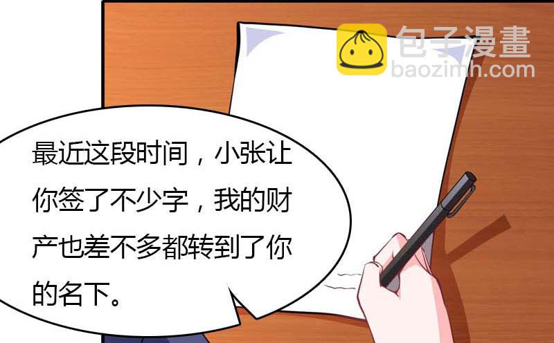 第24话 如果没有你21
