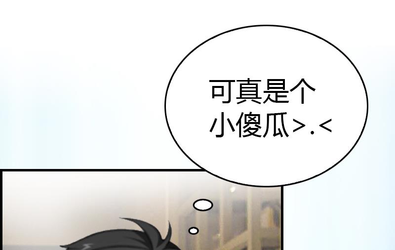 第10话 温馨的生活43