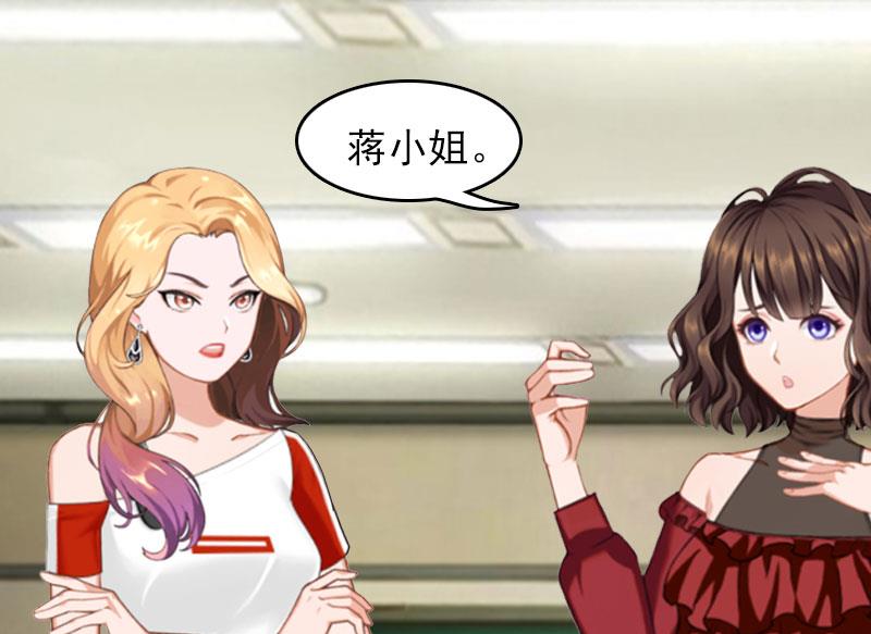 第28话 收购的计划27