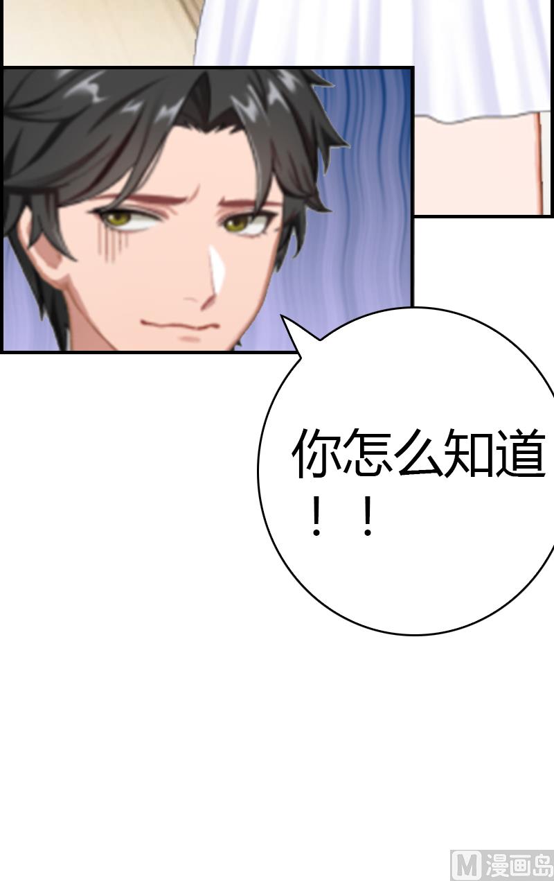 第10话 温馨的生活80
