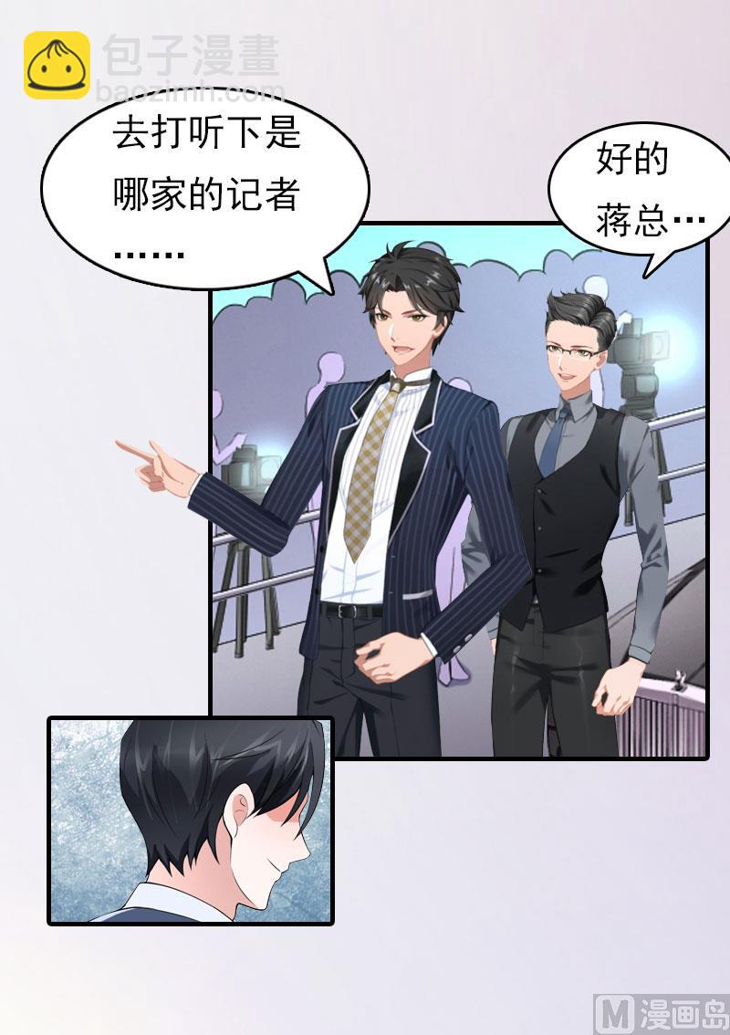 第16话 世仇17