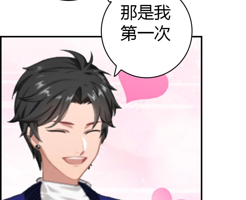 第9话 你矜持点9