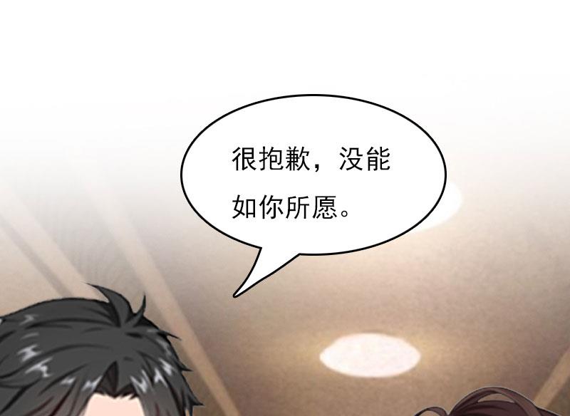第30话 如你所愿12