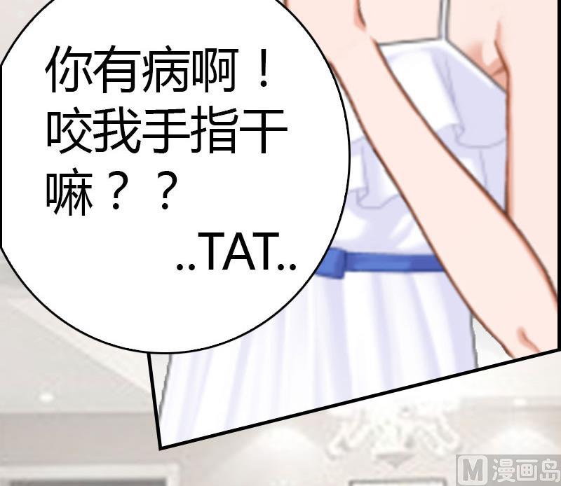 第11话 你很好看55