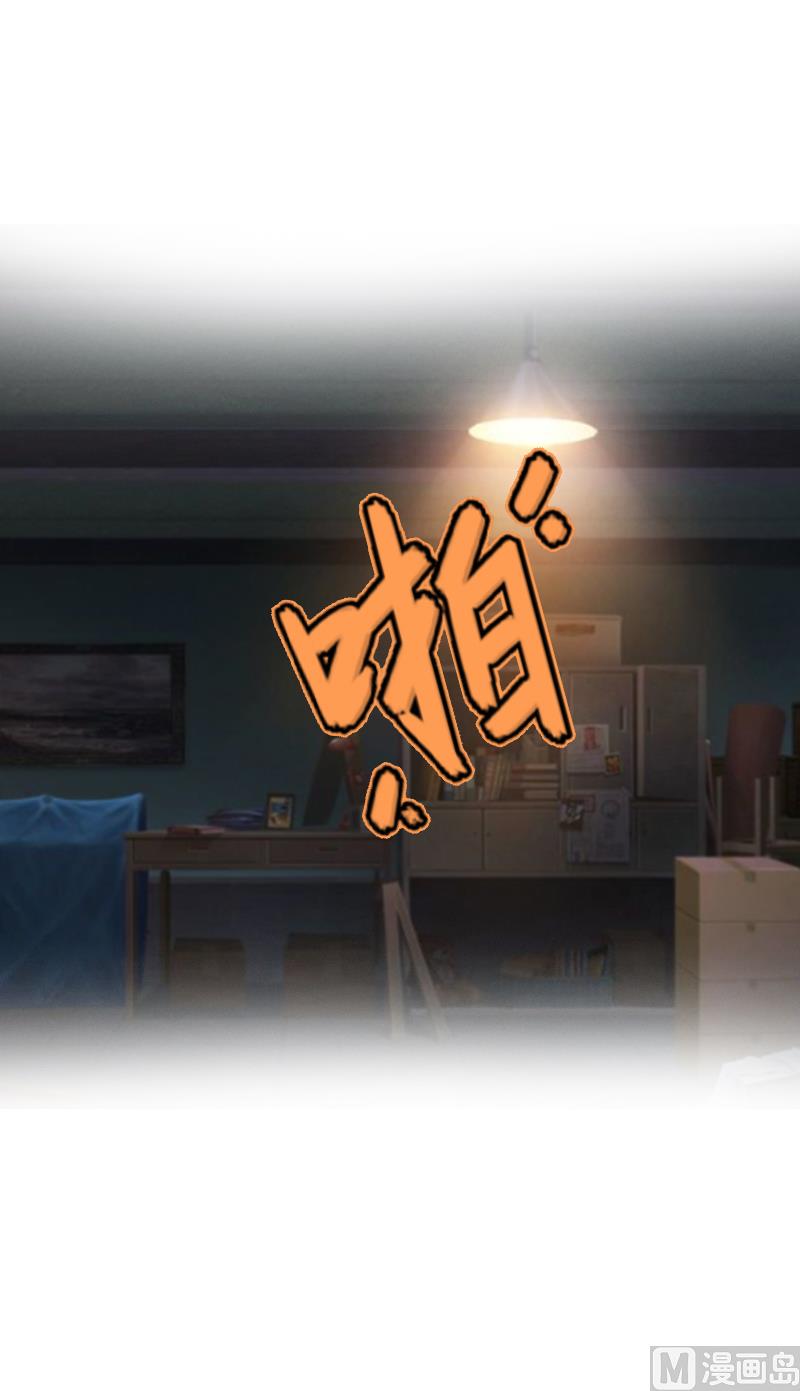 第8话 我想你了9