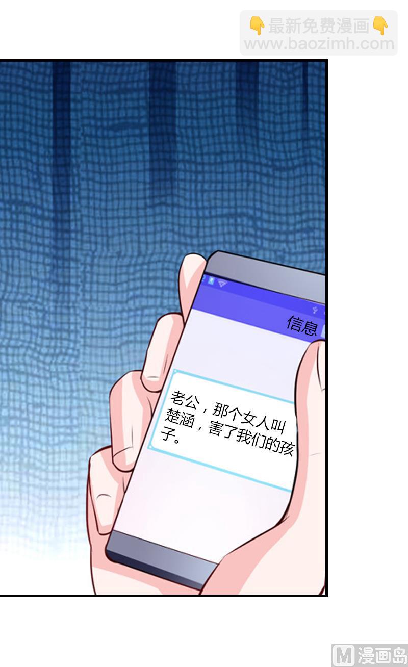 第6话 楚涵胜诉91