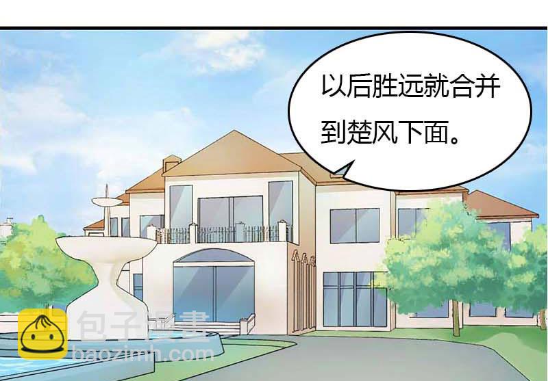 第24话 如果没有你15