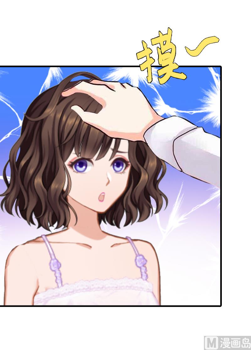 第4话 我在外面等你72