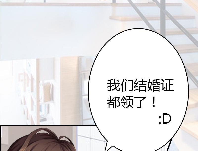 第15话 小姑or情敌32