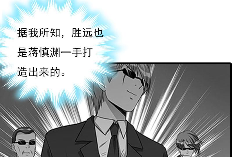 第28话 收购的计划17