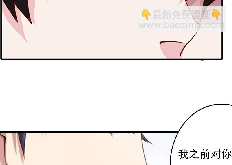 第30话 如你所愿16