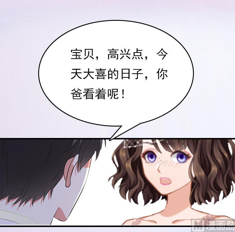 第16话 世仇8