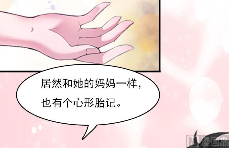 第30话 如你所愿31