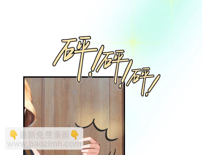 第15话 小姑or情敌8