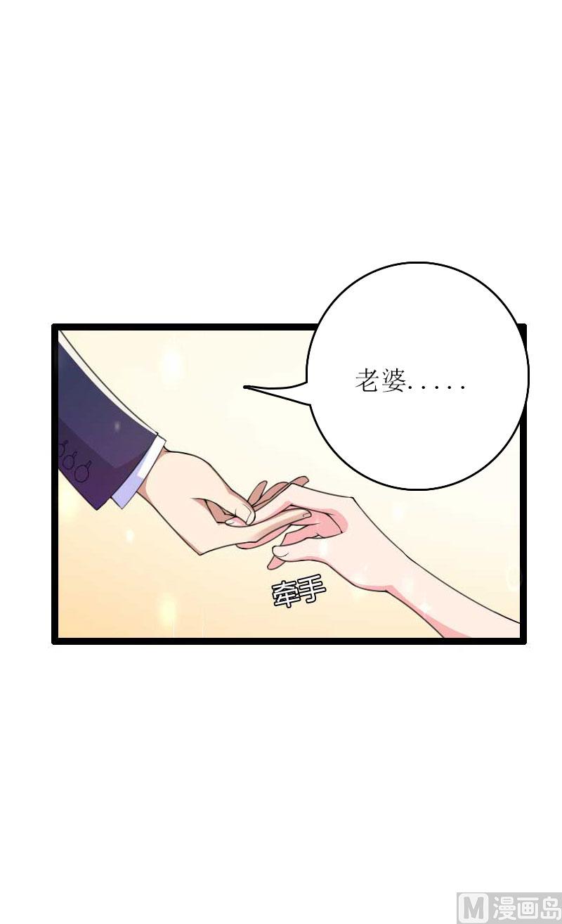 第22话 老婆对不起34