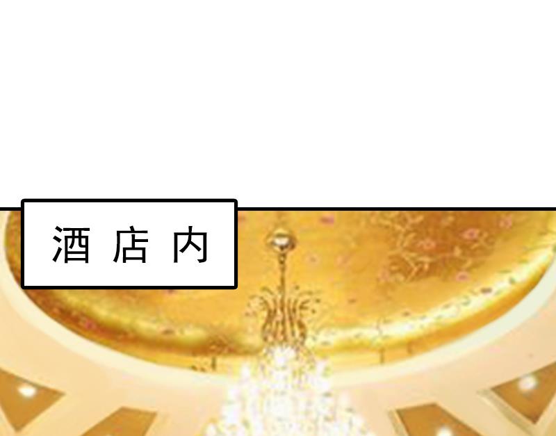 第1话 ''小小''的报酬31