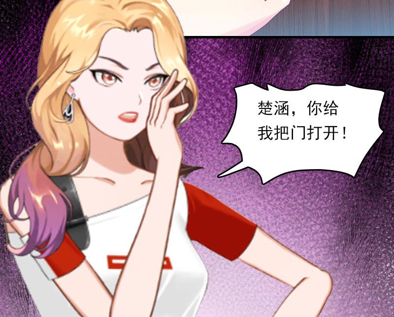 第21话 他被我传染了16