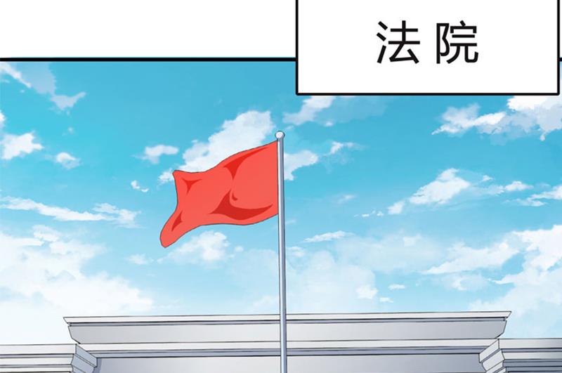 第5话 冤家路窄45