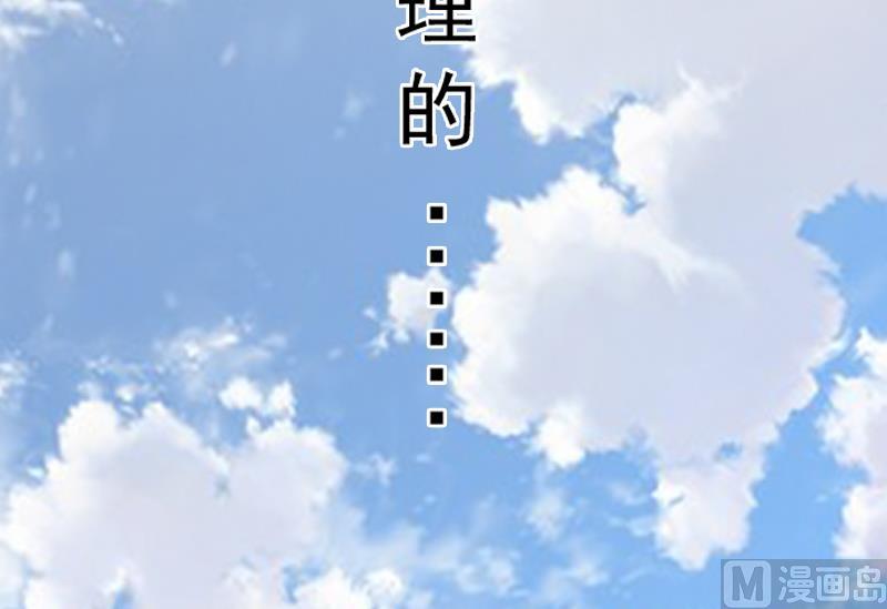第6话 楚涵胜诉49