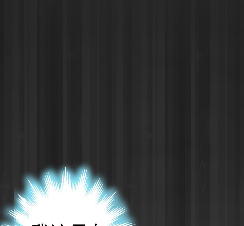 第6话 楚涵胜诉78