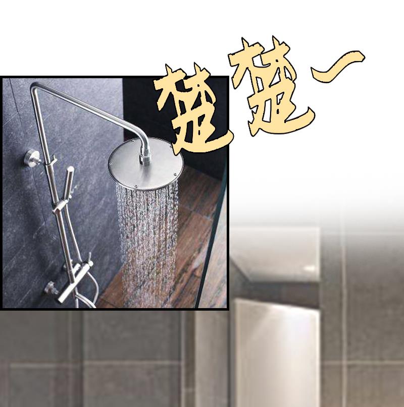第9话 你矜持点27