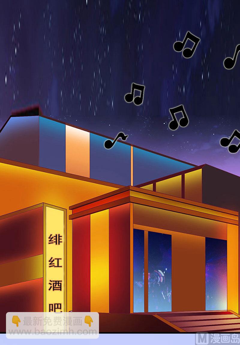 第17话 好久不见，丁先生2