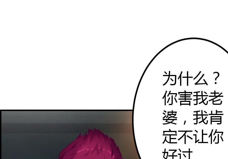 第6话 楚涵胜诉85