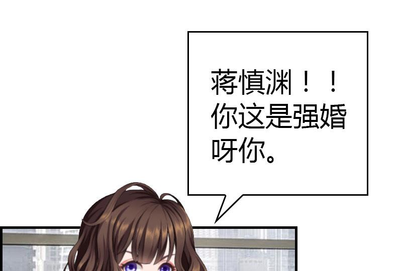 第14话 回家30