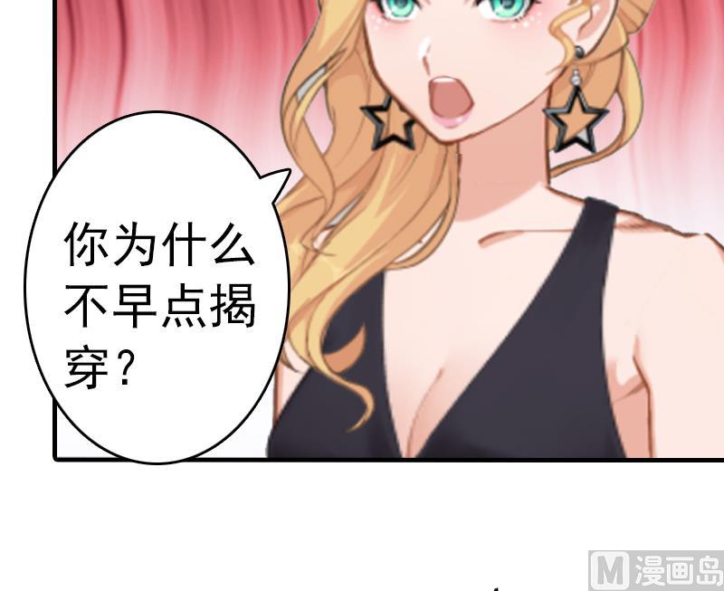 第6话 楚涵胜诉40