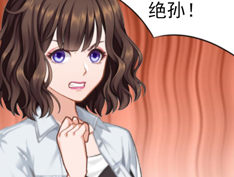 第3话 从家里赶出去23