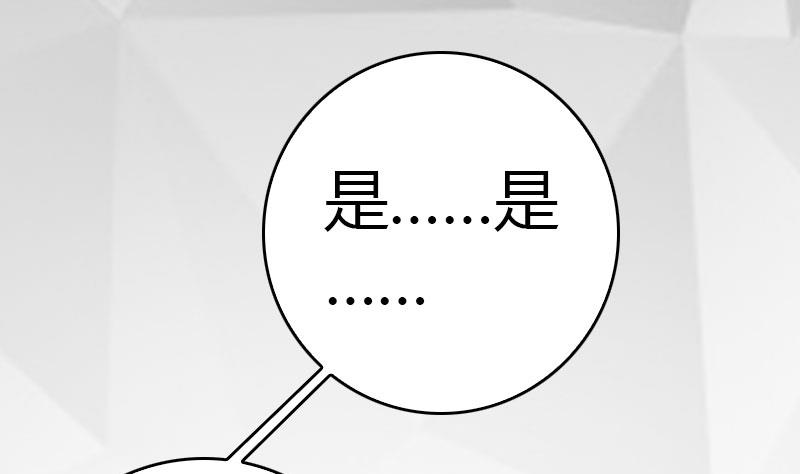 第13话 表里不一60