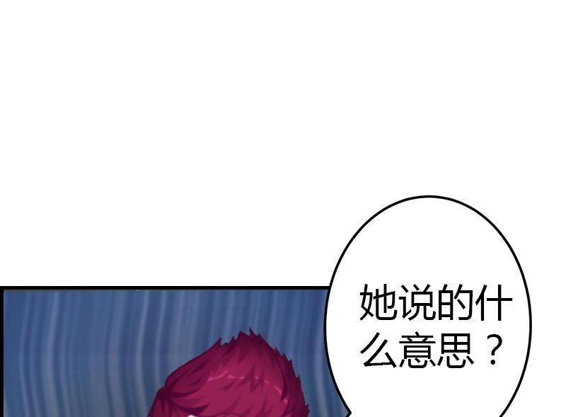 第7话 在劫难逃27
