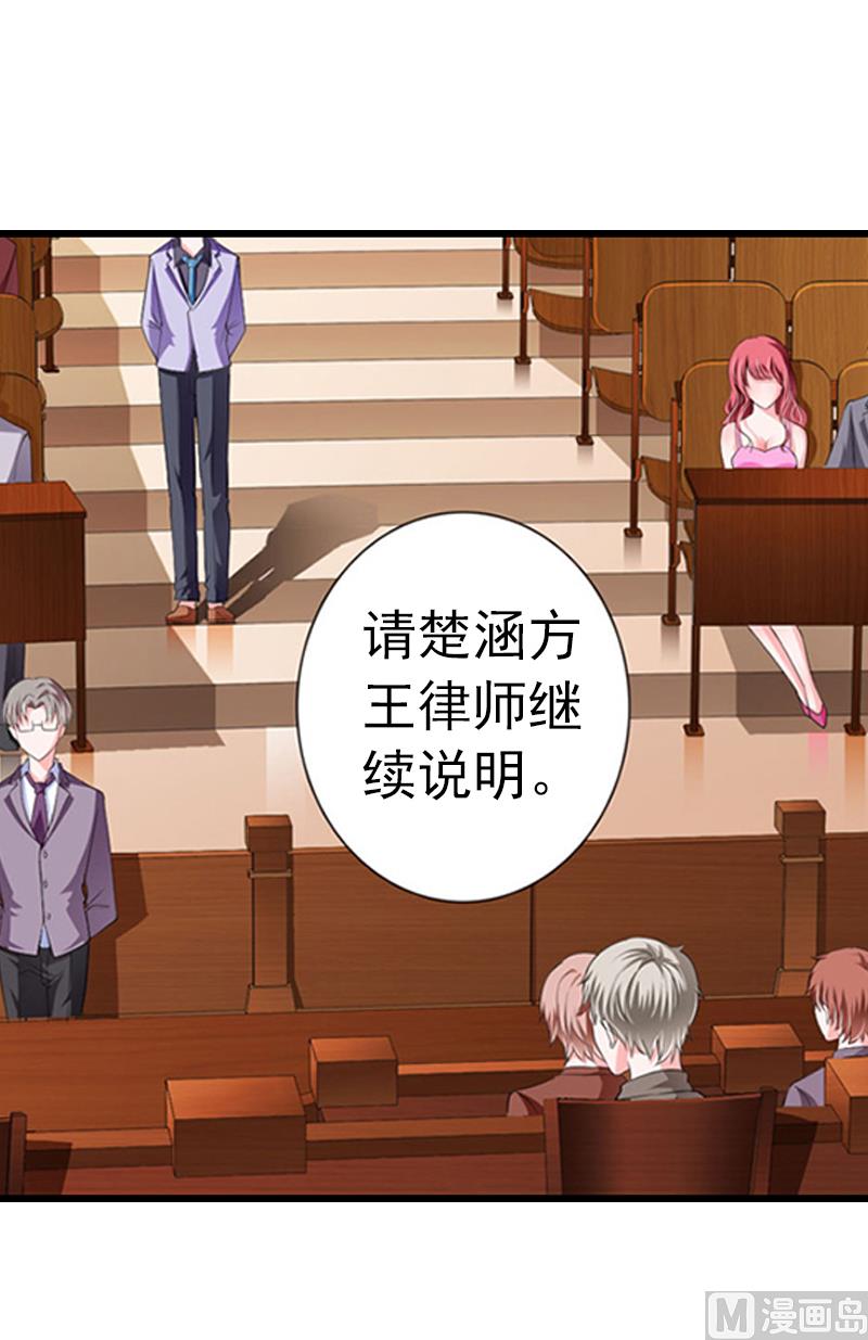 第5话 冤家路窄52