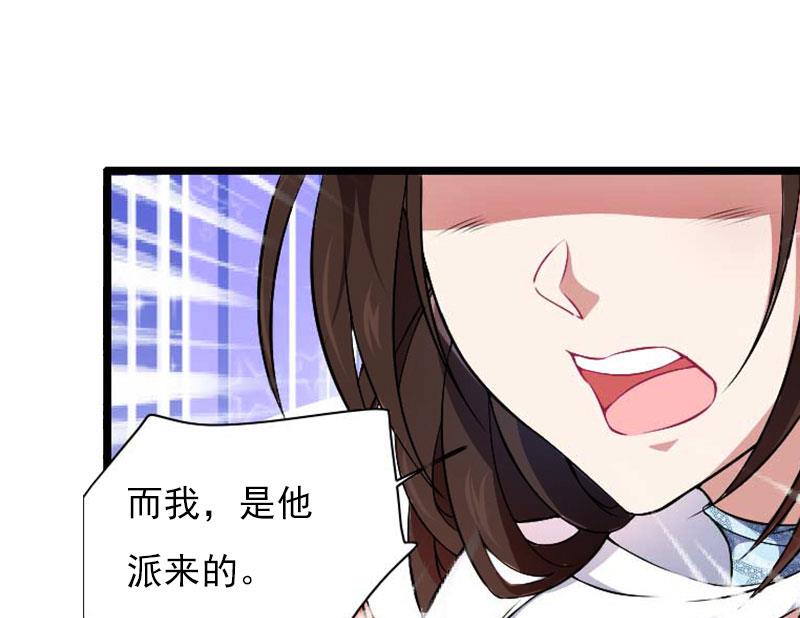 第28话 收购的计划42