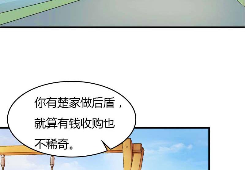 第24话 如果没有你16