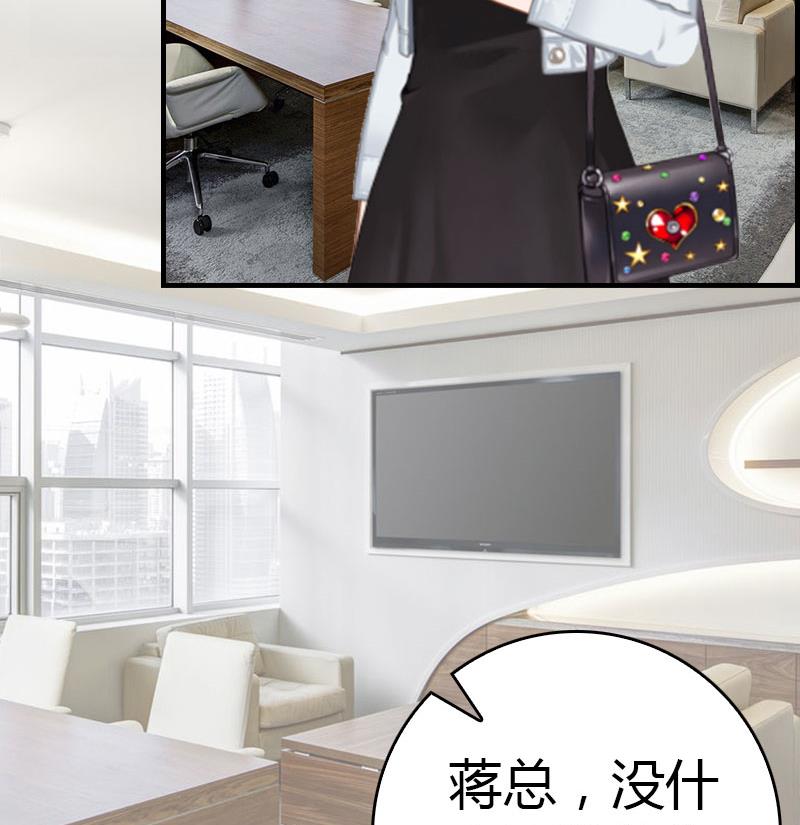 第14话 回家18