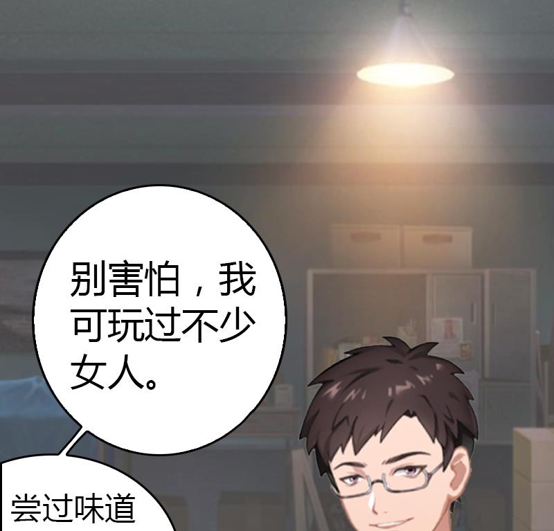 第8话 我想你了7